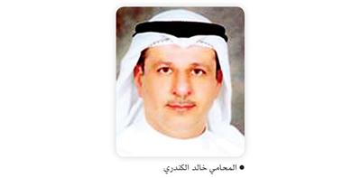 المحامي خالد الكندري