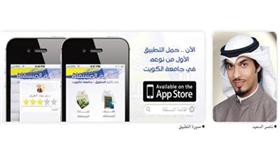 ناصر السعيد: خدمات طلابية وأكاديمية مميزة تقدمها «المستقلة» لطلبة الحقوق