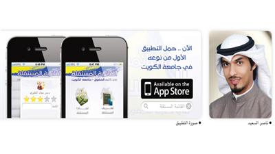 ناصر السعيد: خدمات طلابية وأكاديمية مميزة تقدمها «المستقلة» لطلبة الحقوق