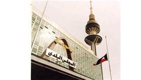 28 مرشحاً لانتخابات «البلدي» التكميلية