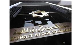 مؤشر البورصة يقفل على تراجع قدره 46 نقطة