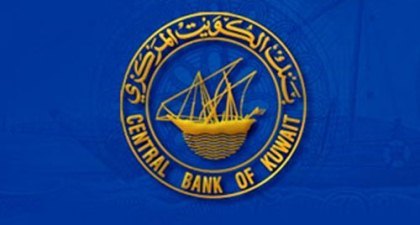 مجلس إدارة بنك الكويت المركزي يؤكد مواصلته القيام بالمهام الموكلة على النحو المعتاد