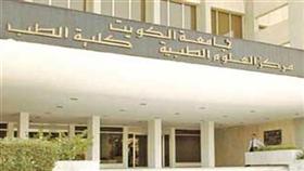 «رابطة الطب» اختتم زيارته لمستشفى العدان