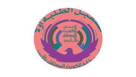تجمع الأردن: العديد من التحديات التربوية تواجه الوزير الجديد