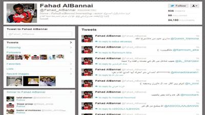 حساب البناي على تويتر