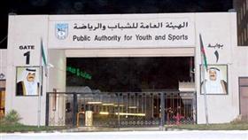 هيئة الشباب تنظم اليوم مهرجان الألعاب الشعبية لشباب دول التعاون الخليجي