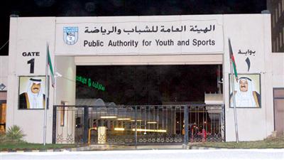 هيئة الشباب تنظم اليوم مهرجان الألعاب الشعبية لشباب دول التعاون الخليجي