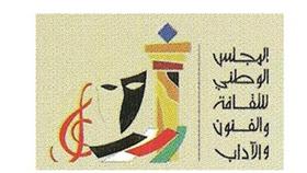 متحف الفن ينظم ندوة غدا