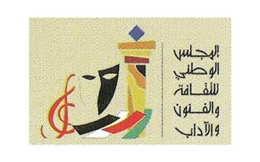 متحف الفن ينظم ندوة غدا