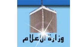 «الإعلام توزع» المطبوعات بمناسبة الاحتفال بالأعياد الوطنية