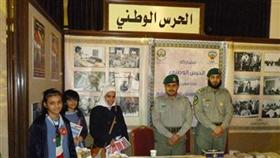 الطالبات في جناح الحرس الوطني