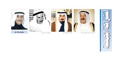 عندما سُرق النشيد الأميري!
