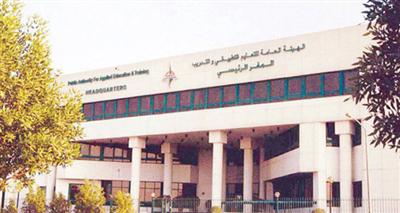 «التطبيقي» تقيم «الكويت في قلوبنا»