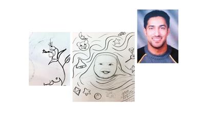 محمد الجدي