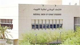 «التنفيذية»: تشكيل اللجنة التأسيسية لاتحاد استراليا