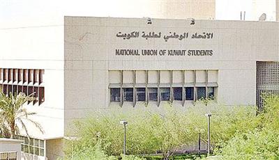 «التنفيذية»: تشكيل اللجنة التأسيسية لاتحاد استراليا