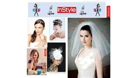 إن ستايل instyle