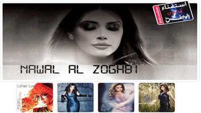 أكثر من 4000 زاروا موقع (الوطن الالكتروني) وشاركوا بالتصويت