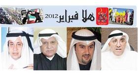 اقتصاديون: «هلا فبراير 2012» نشَّطَ عجلة التجارة الداخلية في الكويت
