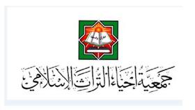 «إحياء التراث»: ملتقى خطابي لنصرة الشعب السوري
