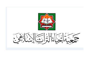 «إحياء التراث»: ملتقى خطابي لنصرة الشعب السوري