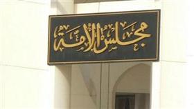 اللجنة المالية البرلمانية تدعو النواب لاجتماع مع الوزير صفر.. يعقد لاحقاً