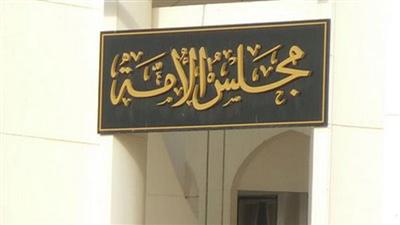 اللجنة المالية البرلمانية تدعو النواب لاجتماع مع الوزير صفر.. يعقد لاحقاً