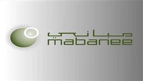 «المباني» تقفز بأرباحها إلى 20.7 مليون دينار وتوصي بتوزيع %10 نقداً و%10منحة