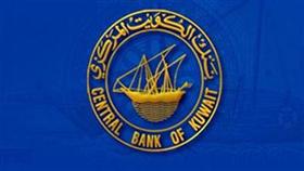 »المركزي» يوافق لـ«بيتك» على زيادة رسوم الرسائل النصية إلى 10 دنانير أسوة بباقي البنوك المحلية