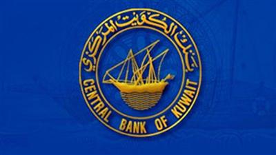 »المركزي» يوافق لـ«بيتك» على زيادة رسوم الرسائل النصية إلى 10 دنانير أسوة بباقي البنوك المحلية