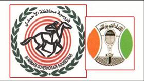 التنس ينظم بطولة الكويت المفتوحة مارس المقبل