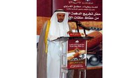 مطلق القراوي