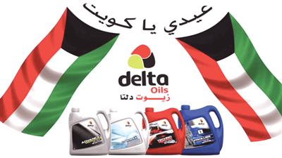 «الراية» تطلق حملة ترويجية بمناسبة الأعياد الوطنية