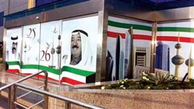 الأميري ازدان للأعياد