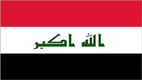 قمة بغداد في موعدها رغم التفجيرات