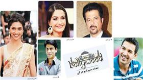 Bollywood