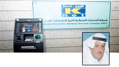 < عبدالله العجمي
< أجهزة الكي نت شهدت إقبالاً في العطلة