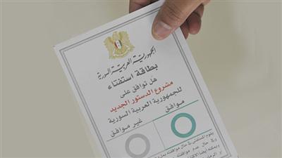 إنتهاء الإستفتاء على الدستور الجديد في سوريا وبدء عمليات فرز الأصوات