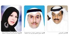 نقل وتدوير في ادارات الإعلام