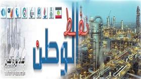 مؤسسة البترول تعتمد أسماء الناجحين من حديثي التخرج.. والاتصال بهم الأسبوع المقبل