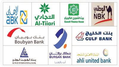البنوك المحلية تطوي صفحة الأزمة بنمو موجوداتها بـ2.3 مليار دينار في 2011