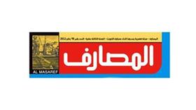 «المصارف»: أرباح البنوك المحلية في 2011 قياسية