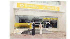 صورة خارجية للمعرض