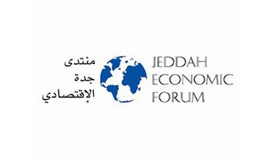 منتدى جدة يبحث تحول مجلس التعاون إلى اتحاد