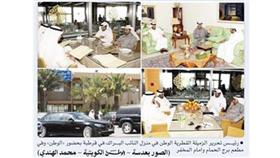 رئيس تحرير الزميلة القطرية الوطن في منزل النائب البراك في قرطبة بحضور «الوطن» وفي مطعم برج الحمام وأمام المخفر (الصور بعدسة – الوطن الكويتية – محمد ال