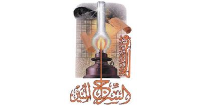 «السراج المنير» في معرض الإصدارات الرابع
