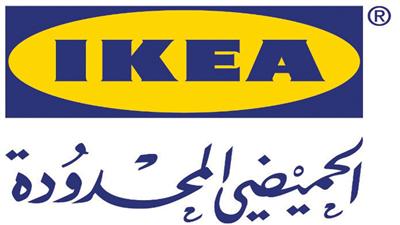 ايكيا الكويت تعلن الفائزين بمسابقة الفيسبوك