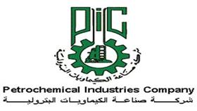 «صناعة الكيماويات» تطرح مناقصة بـ30 مليون دينار