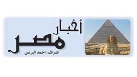 أخبار مصر