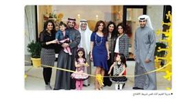 بدرية الغنيم أثناء قص شريط الافتتاح